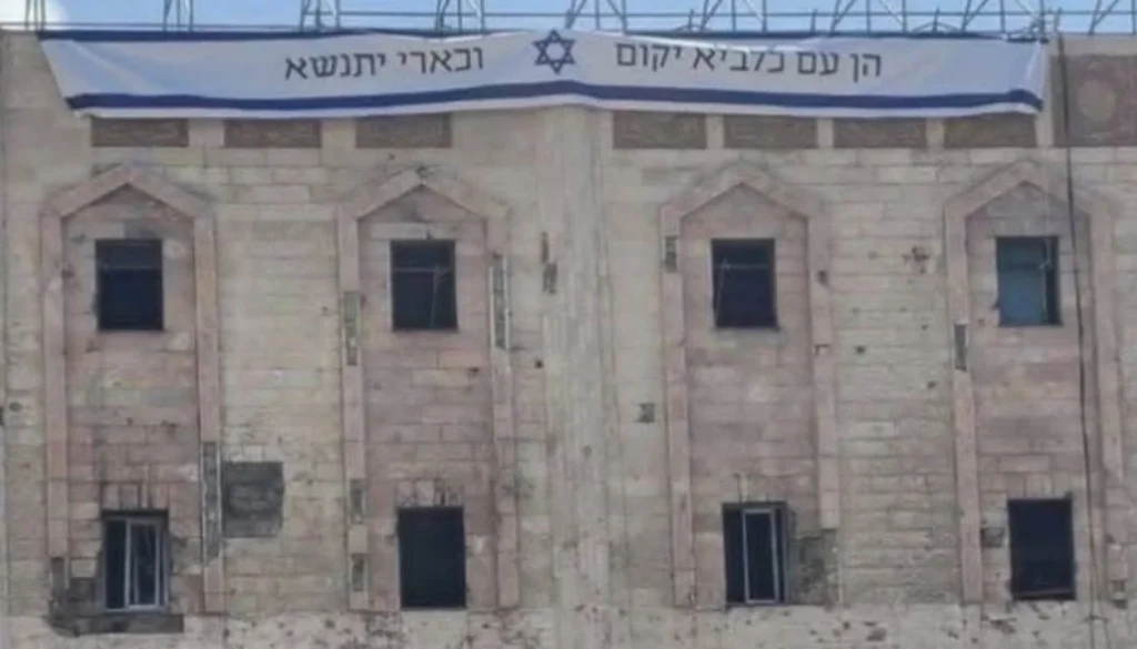 Indonesia mengecam pemasangan spanduk "Rising Lion" oleh pasukan Israel di reruntuhan RS Indonesia Gaza dan mendesak perlindungan fasilitas medis.