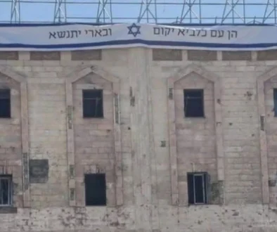 Indonesia mengecam pemasangan spanduk "Rising Lion" oleh pasukan Israel di reruntuhan RS Indonesia Gaza dan mendesak perlindungan fasilitas medis.